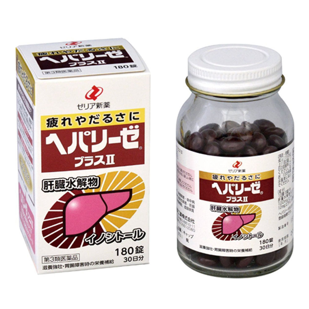 헤파리제 플러스 2