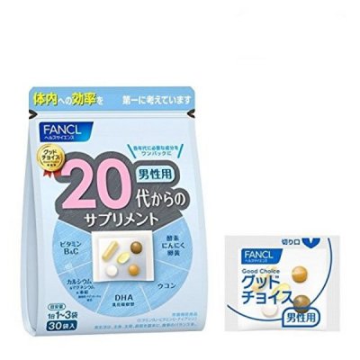 판클 20대부터의 영양제 남성용 15~30일분