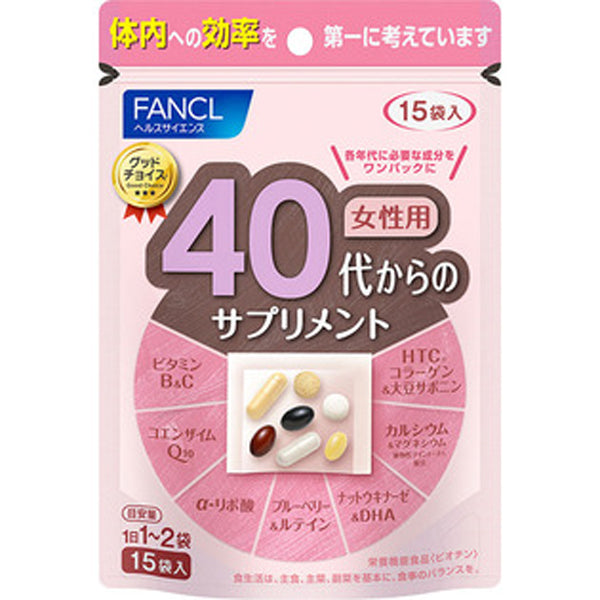 판클 40대부터 영양제 15~30일분