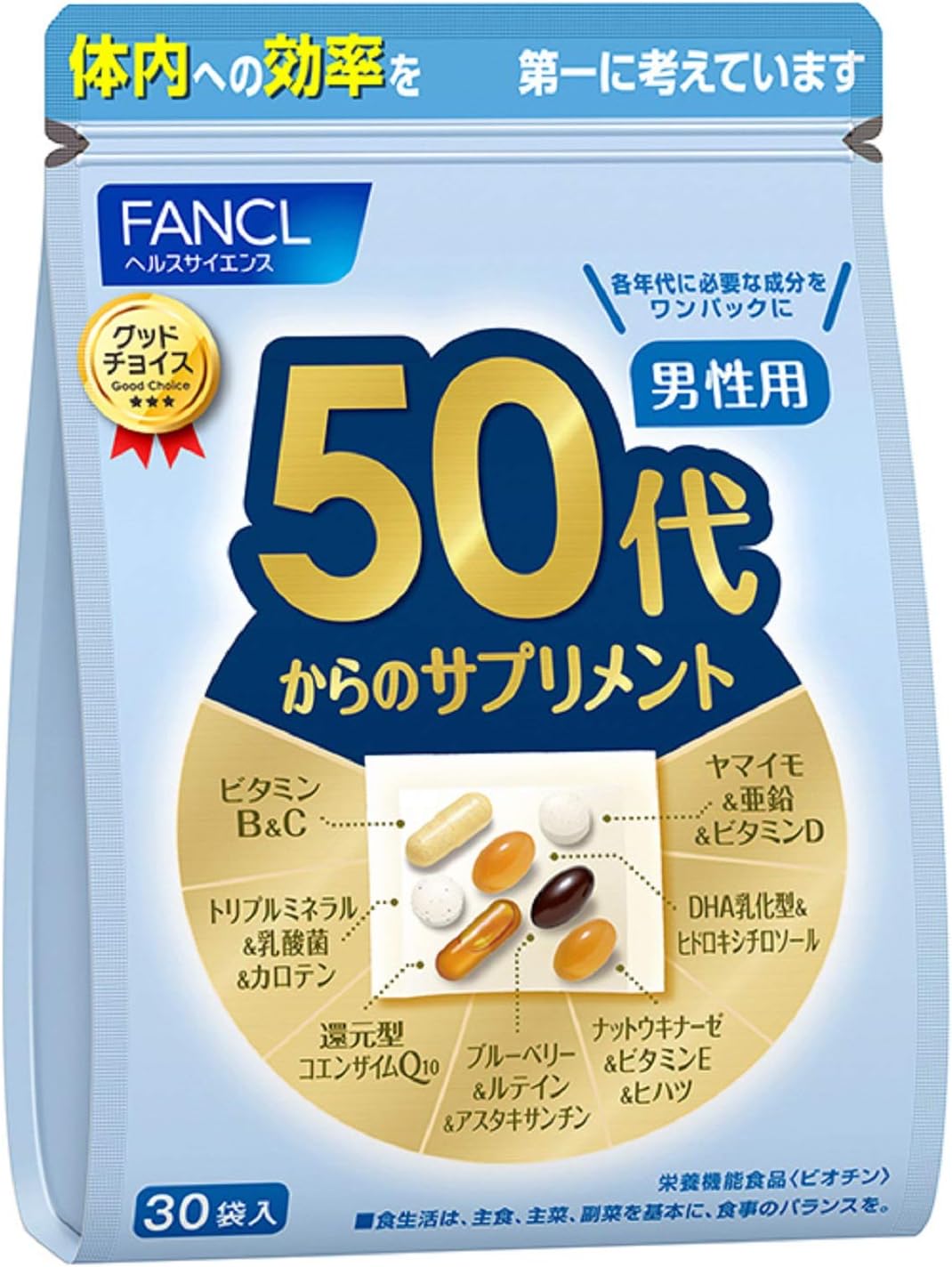 50대의 영양제 남성용