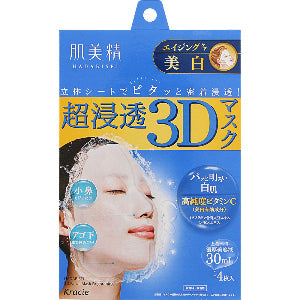 하다비세이 초보습 초침투 3D마스크팩 4매입