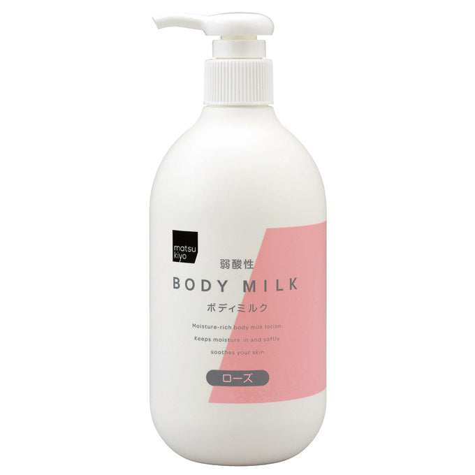 쿠마노유지 약산성 바디밀크 400ml
