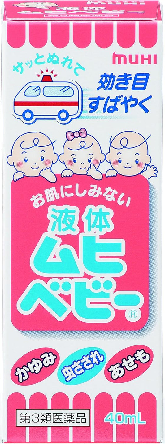 무히베이비 크림 15g/액체스틱 40ml