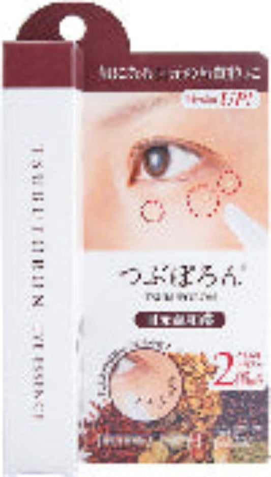 츠부포론 눈가 비립종 제거 크림 1.8ml