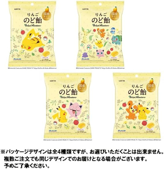 롯데 링고 노도아메(목캔디) 75g
