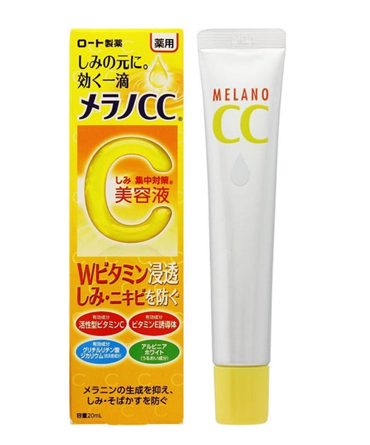 로토제약 멜라노CC 기미집중대책 미용액 20ml