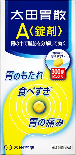 오타이산 A 300정