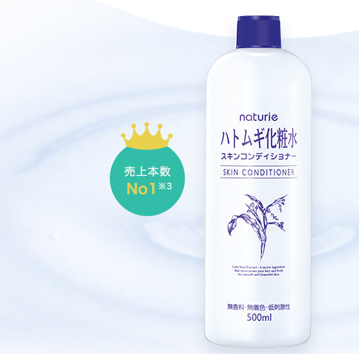 나츄리에 율무화장수 500ml
