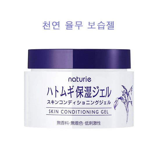 나츄리에 율무 보습젤 스킨 컨디셔닝 젤