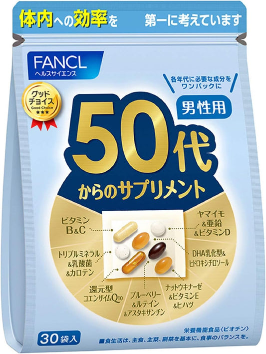 50대의 영양제 남성용