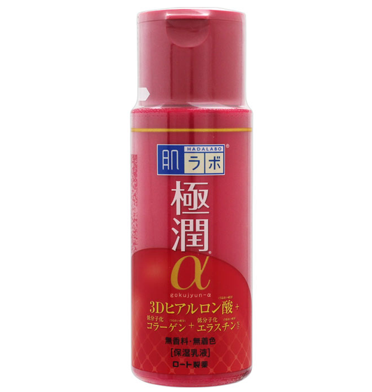 하다라보 고쿠쥰  알파 탄력 화장수(스킨 170ml) / 알파 탄력 유액 (로션 140ml)
