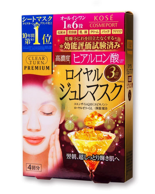 코세 클리어턴 프리미엄 로얄젤리 마스크팩 /비타민C//히알루론산