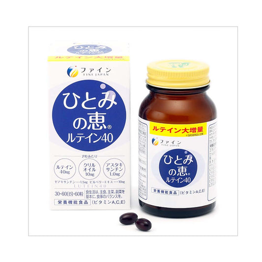눈동자의 영양 루테인 40mg 60정