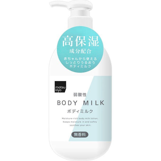 쿠마노유지 약산성 바디밀크 400ml
