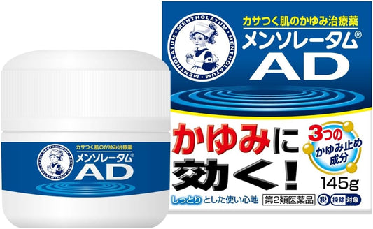 멘소래담 AD크림 145g