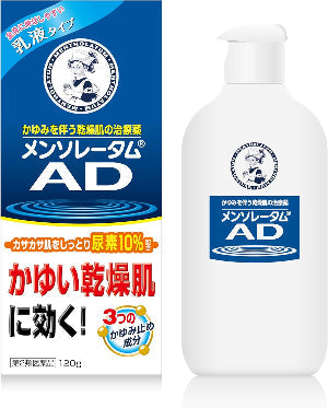멘소래담 AD로션 120g