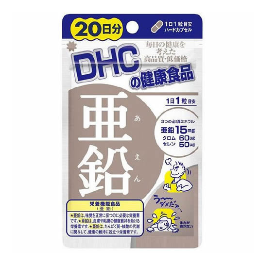 일본 DHC 멀티미네랄 / 아연 60일분