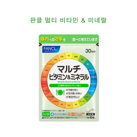 판클 멀티 비타민 & 미네랄
