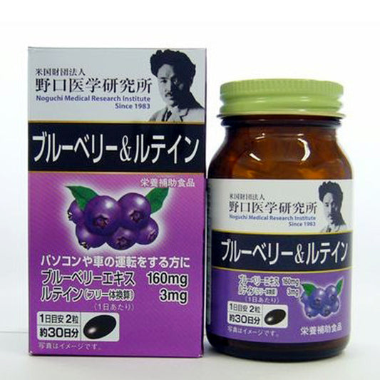 노구치의학 블루베리 & 루테인 60정
