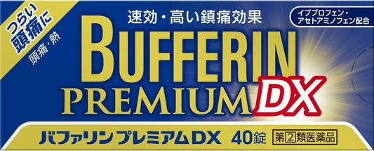 바퍼린 프리미엄 DX 40정