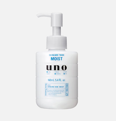 시세이도 우노 스킨케어 탱크 모이스트,오일컨트롤,마일드 160ml