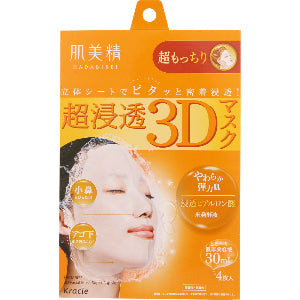 하다비세이 초보습 초침투 3D마스크팩 4매입