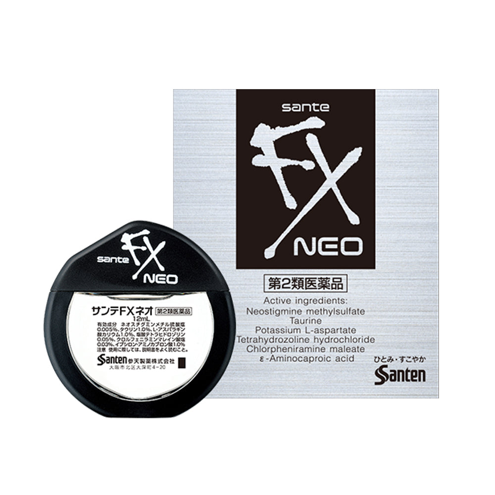 산테FX네오 12ml